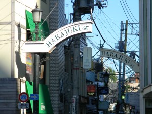 the Harajuku district