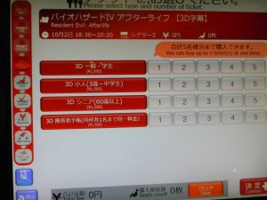 trying to pick a movie